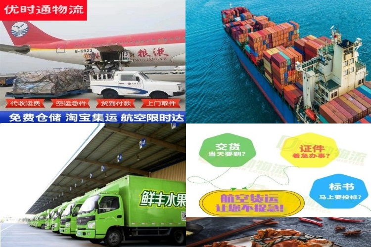 镜铁到葡萄牙航空货运公司-镜铁到葡萄牙物流专线